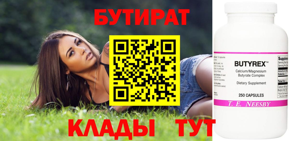 Всеволожск  ГАШ  Вход с VPN  Канабис  Меф МЯУ МЯУ  APVP СК   Мефедрон кристаллы  COCAIN  Магазины продажи наркотиков 