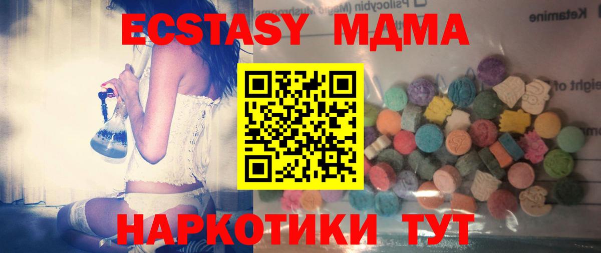 ЭКСТАЗИ mix Всеволожск