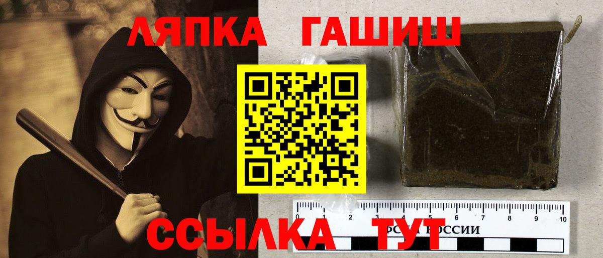 Всеволожск  Гашиш 40% ТГК  ГАШ индика сатива  ГАШ  Вход с VPN 
