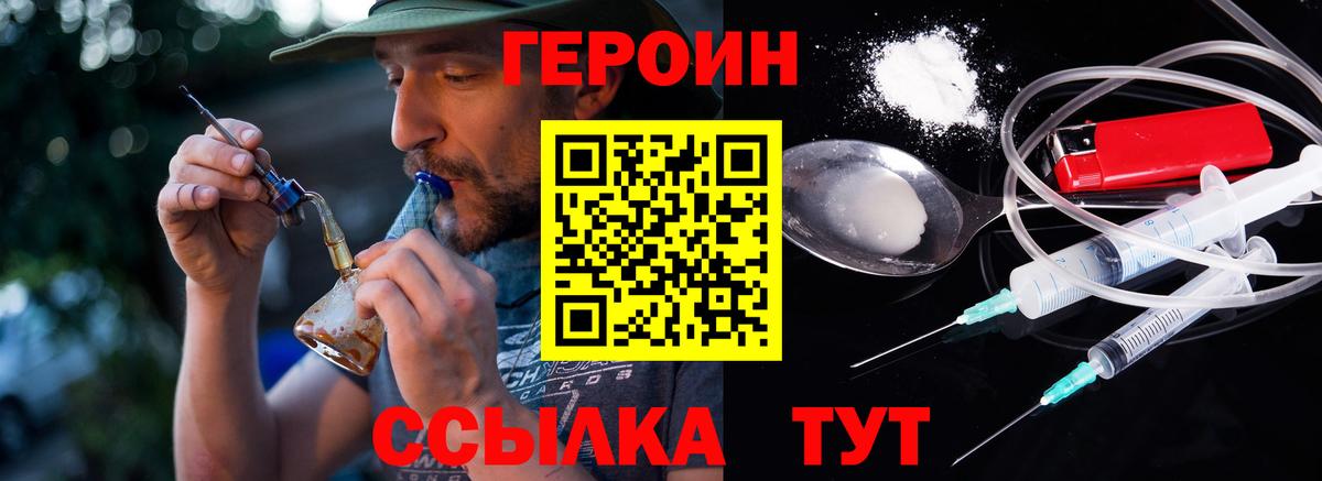 Героин Афган Всеволожск
