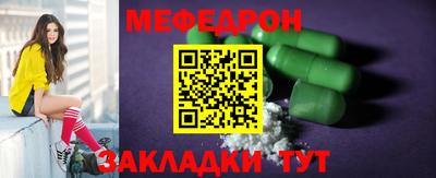 MDMA Premium VHQ Апшеронск