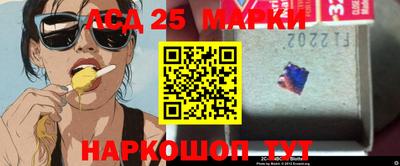 круглые Апрелевка