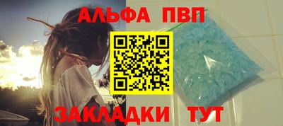 а пвп мука Аргун