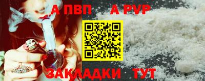 а пвп мука Аргун