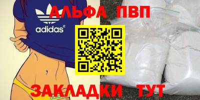 MDMA Premium VHQ Апшеронск