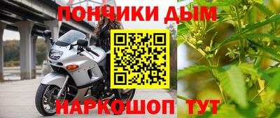 мефедрон VHQ Балаково