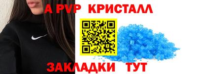 MDMA Premium VHQ Апшеронск