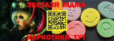 круглые Апрелевка