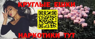 круглые Апрелевка