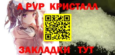 MDMA Premium VHQ Апшеронск