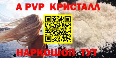 круглые Апрелевка
