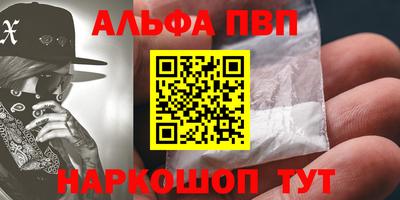 MDMA Premium VHQ Апшеронск