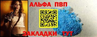 круглые Апрелевка