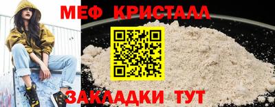 MDMA Premium VHQ Апшеронск