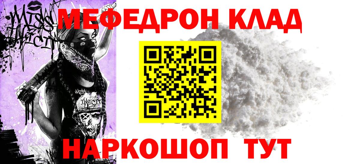 Меф VHQ  Меф  Всеволожск  Мефедрон mephedrone  Вход с VPN  Меф 