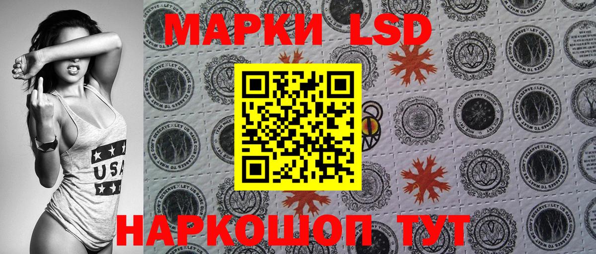 Марки NBOMe  Вход с VPN  Всеволожск  Марки NBOMe 1500мкг 