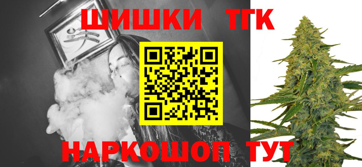 МАРИХУАНА LSD WEED Всеволожск