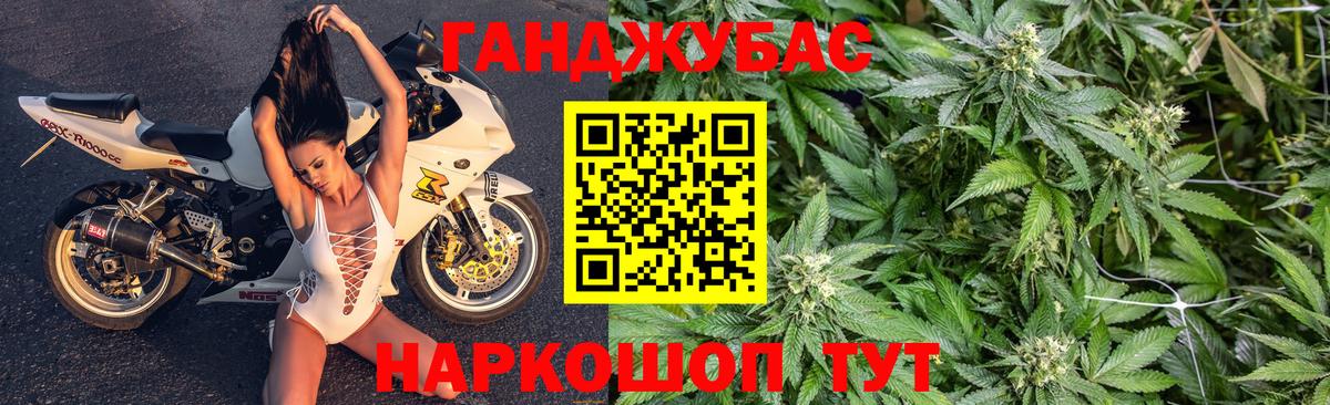 Всеволожск  Марихуана сатива  Конопля тримм  Бошки марихуана AK-47  Вход с VPN 